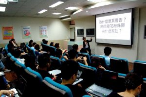 台灣網商協會課程-FB臉書廣告實務操作技巧
