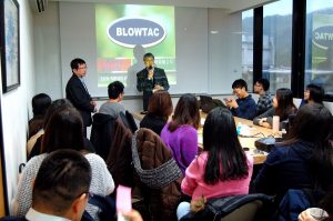 台灣網商協會企業參訪-三敏電機股份有限公司