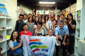 台灣網商協會企業參訪-美加諾