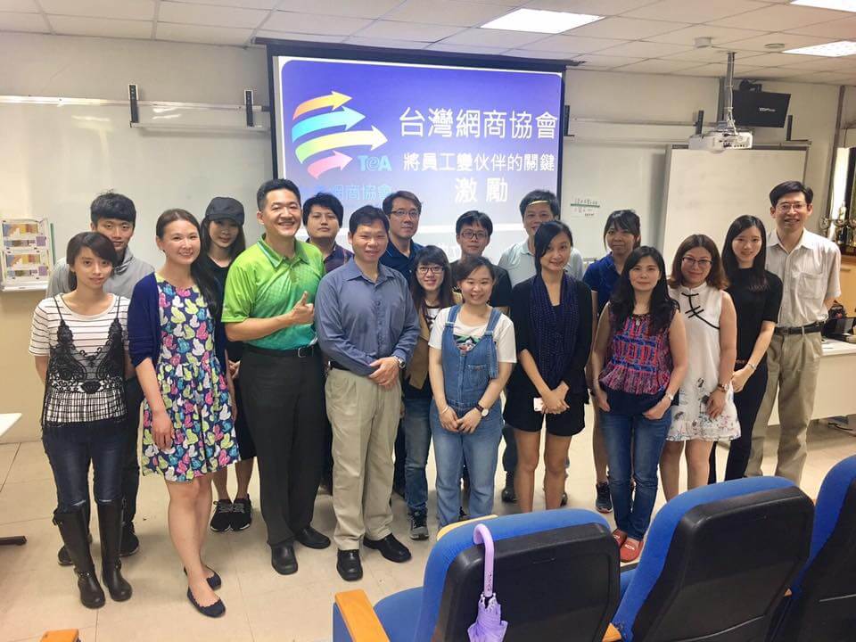 將員工變伙伴的關鍵：激勵 | 季度課程 | 曲立恆 講師