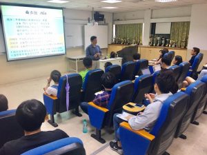台灣網商協會課程-將員工變伙伴的關鍵：激勵-曲立恆