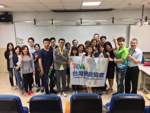 台灣網商協會課程-google關鍵字廣告-鄭宇翔