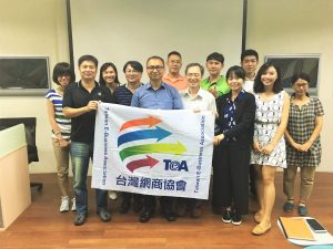 台灣網商協會課程-國際物流與轉運加值行銷-潘偉閎