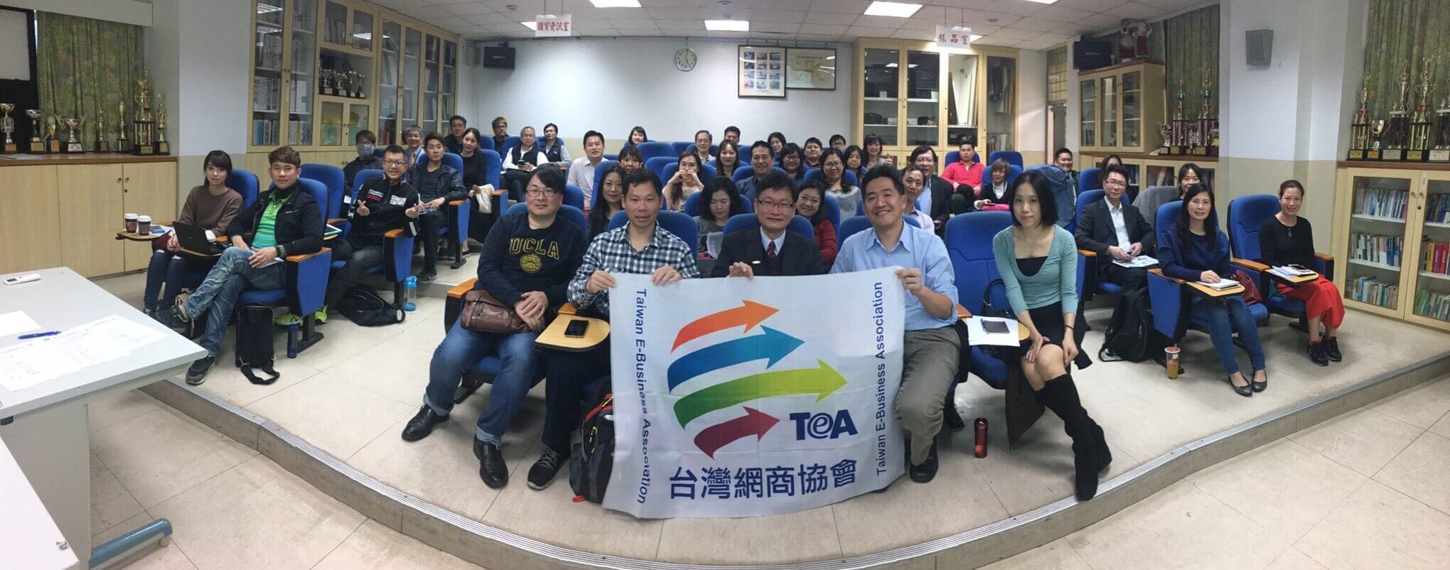 組織領導力 | 季度課程 | 劉文尹 講師