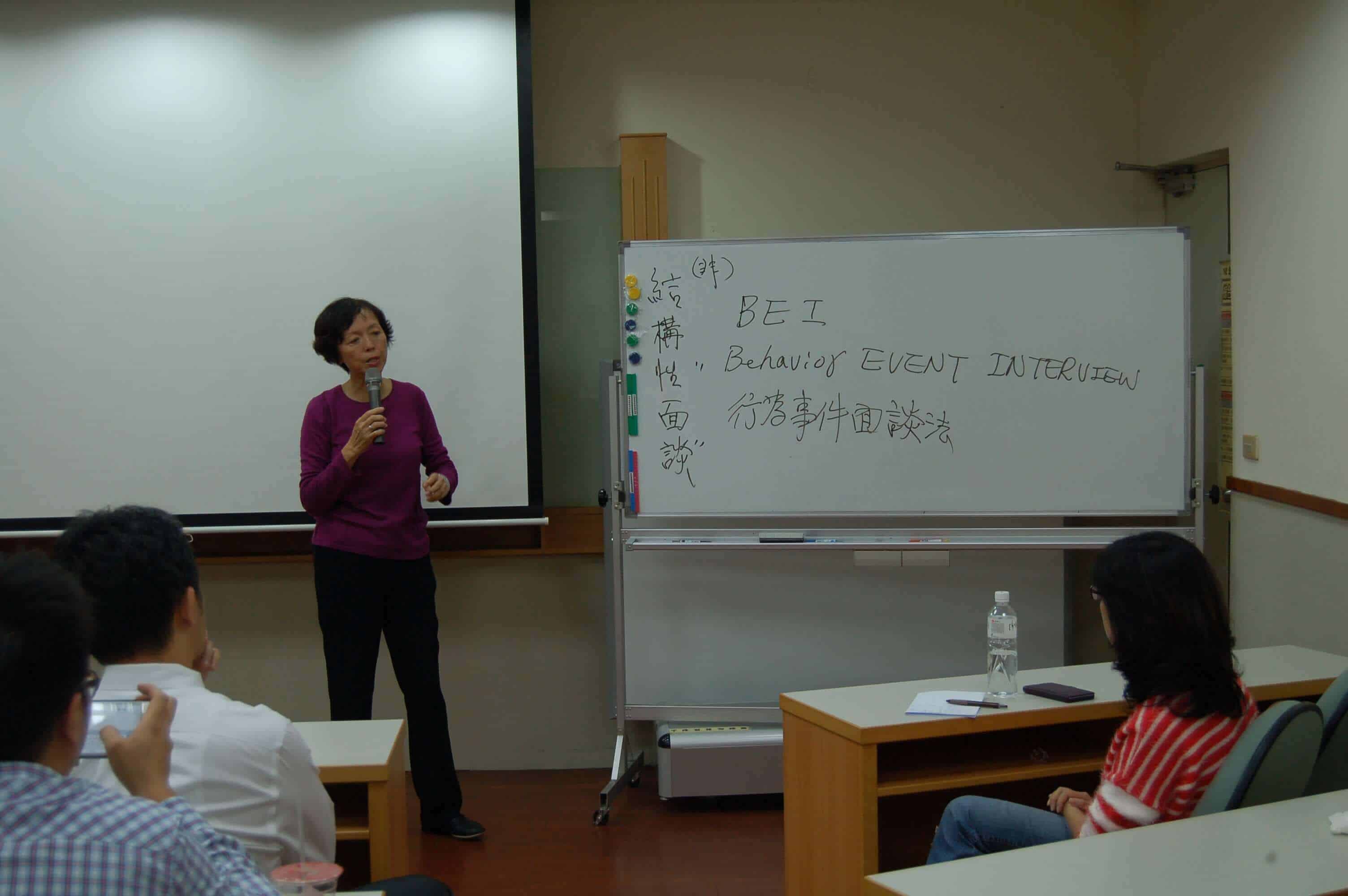 經營關鍵在人才 | 季度課程 | 朱瓊華 講師