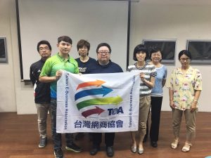 台灣網商協會課程-零售業通路現況變化與未來-張宜新