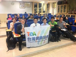 台灣網商協會課程-品牌保護的御林軍-詹豐隆