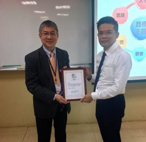 台灣網商協會課程-品牌保護的御林軍-詹豐隆