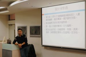 台灣網商協會課程-商業影片編劇內容發想及塑造