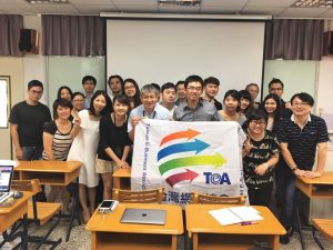 台灣網商協會-如何成功經營商務性社群