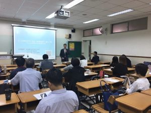 台灣網商協會課程-從勞動法令找出薪資績效-吳桂龍