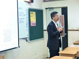 台灣網商協會課程-從勞動法令找出薪資績效-吳桂龍
