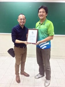 台灣網商協會課程-策略解析與談判布局-林聖修