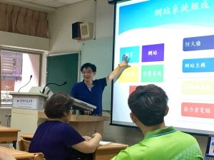 台灣網商協會課程-電子商務資安危機處理
