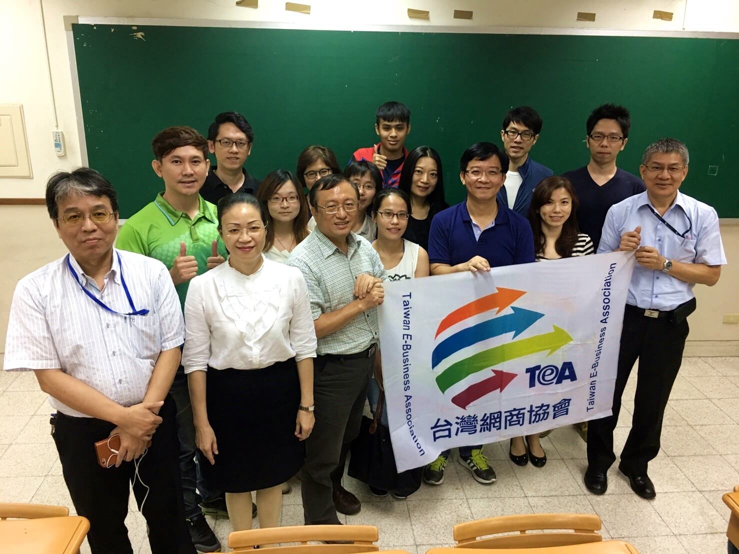 電子商務資安危機處理 | 季度課程 | 蔡孟傑 講師