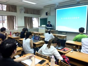 台灣網商協會課程-電子商務資安危機處理