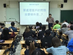 台灣網商協會課程-顧客關係管理-曲立恆