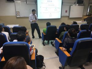 台灣網商協會課程-專利權之認識與實務運用-李文賢