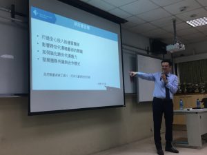 台灣網商協會課程-卡內基訓練 如何建造團隊向心力-黑立言