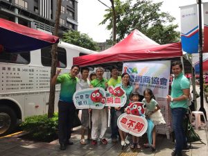 台灣網商協會活動-公益捐血