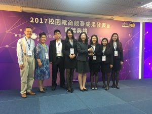 台灣網商協會產學合作-台北商業大學-電子商務競賽