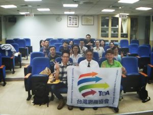 台灣網商協會課程-國際貿易風險與機會-王廷傑