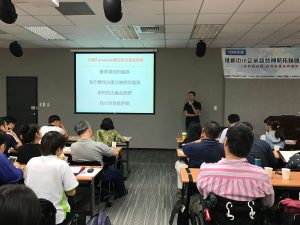 台灣網商協會課程-數位廣告行銷效益最大化-貝克菜