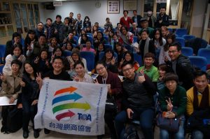 台灣網商協會課程-B2B也能做的FB社群行銷策略-陳韋竹
