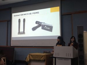 台灣網商協會 北商產學合作