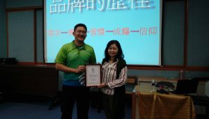 台灣網商協會課程-品牌經營策略、B2B粉絲團行銷-蔡沛君