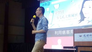 台灣網商協會課程-GA網站流量分析入門-謝章升
