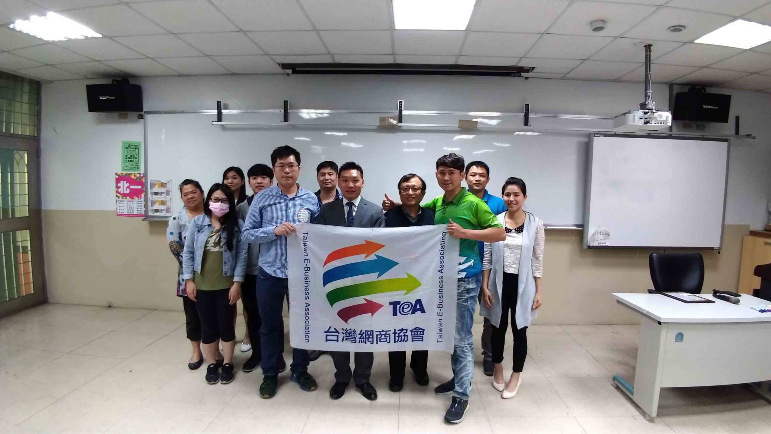 什麼是美國聯邦稅、州稅、銷售稅? | 季度課程| 曾大忠講師| 跨境電商非營利組織| 台灣網商協會TeA