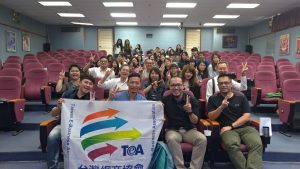 201806019台灣網商協會_台北商業大學_微電影期末成果發表