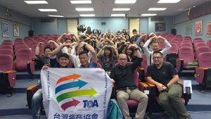 201806019台灣網商協會_台北商業大學_微電影期末成果發表
