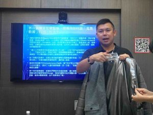 台灣網商協會企業參訪-優織隆