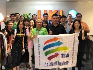 台灣網商協會企業參訪-優織隆