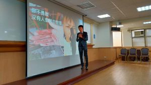 台灣網商協會名人講座-陳彥博出發