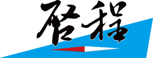 啟程管顧