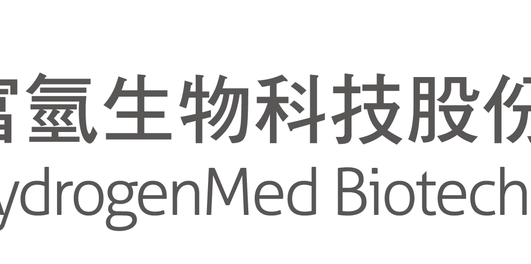 富氫生物科技股份有限公司-氫氣氫水機製造商