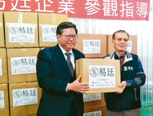 台灣網商協會會員新聞截圖-易廷企業