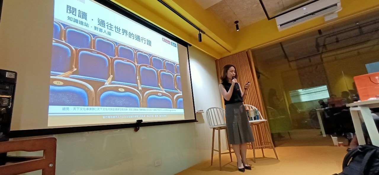 20200731私董會-天下文化分享