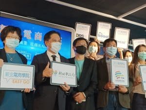 台灣網商協會協辦活動-新北電商學院-電商輔導-行銷諮詢