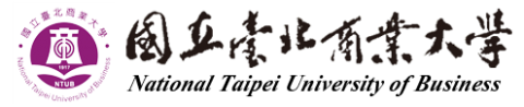 國立台北商業大學