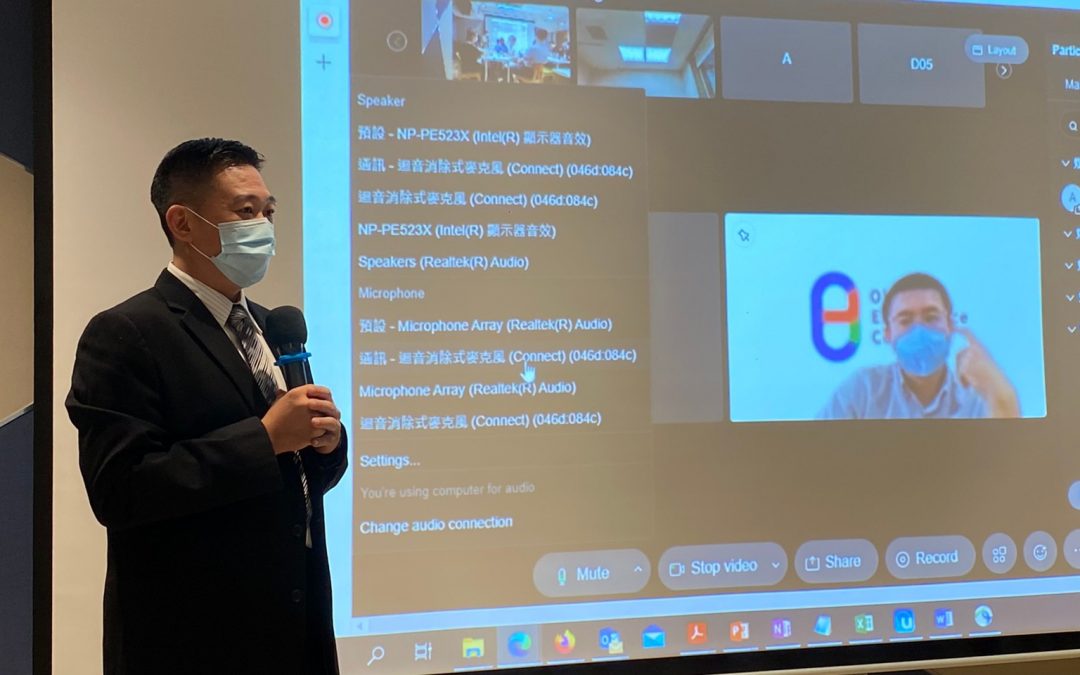 「沖繩縣招商說明會暨台灣網商會員媒合會」圓滿達成