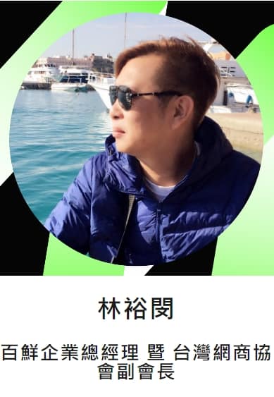 TeA x Workface7週年線上年會 