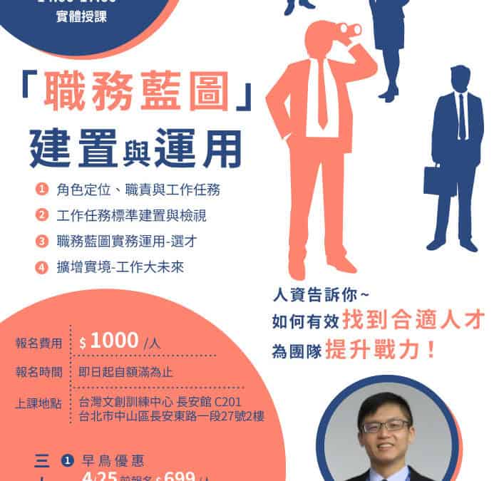 【TeA會員專屬】5月課程行事曆