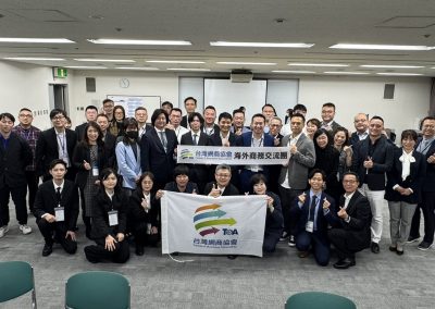 台灣x神戶EC交流會-1