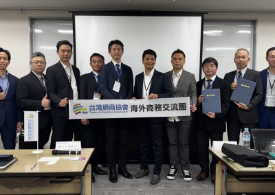 台灣x神戶EC交流會