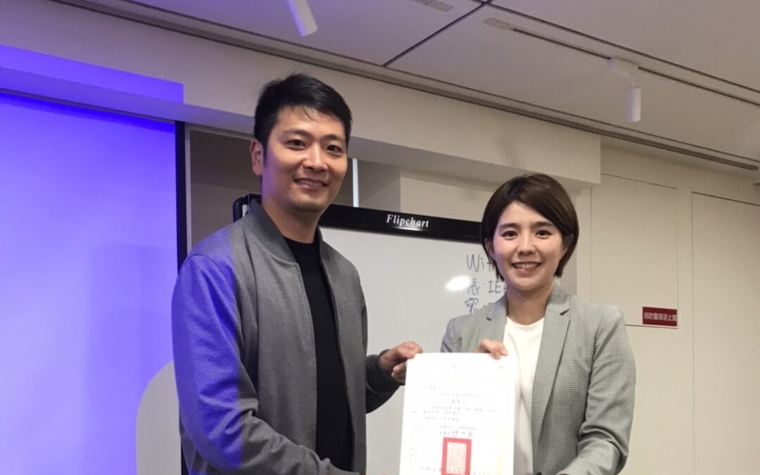 💰B2B國際貿易數位轉型沙龍