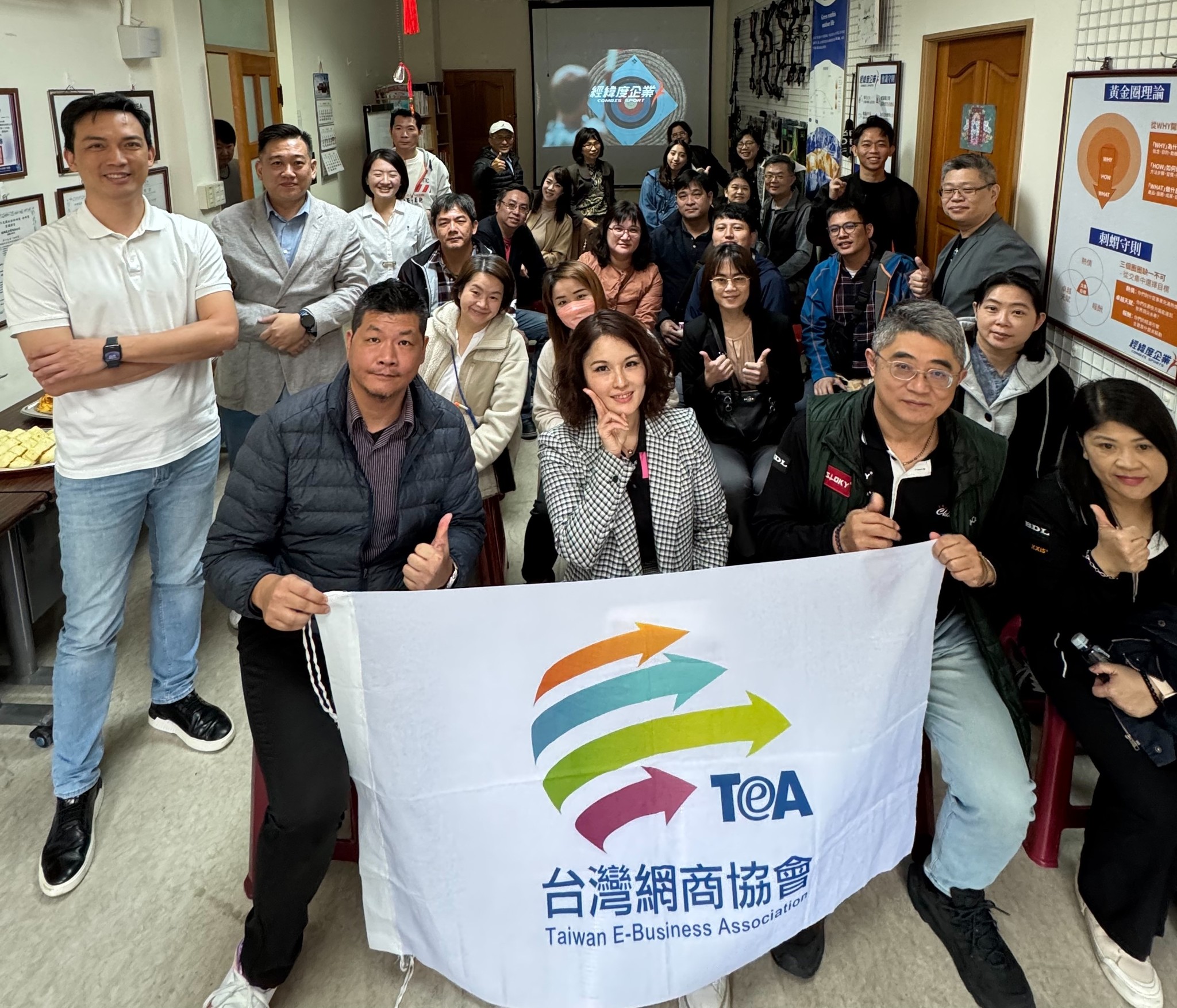 參訪經緯度企業大合照